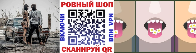 Наркошоп купить ГАШ  А ПВП  МЕФ  Каннабис  Кокаин  Эртиль