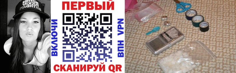 Амфетамин 97%  Купить закладки  Эртиль 