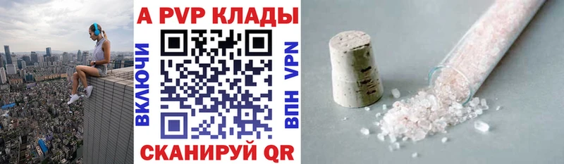 Купить закладки  Эртиль  Альфа ПВП СК 