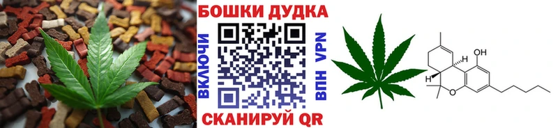 Купить где  Эртиль  Еда ТГК конопля 