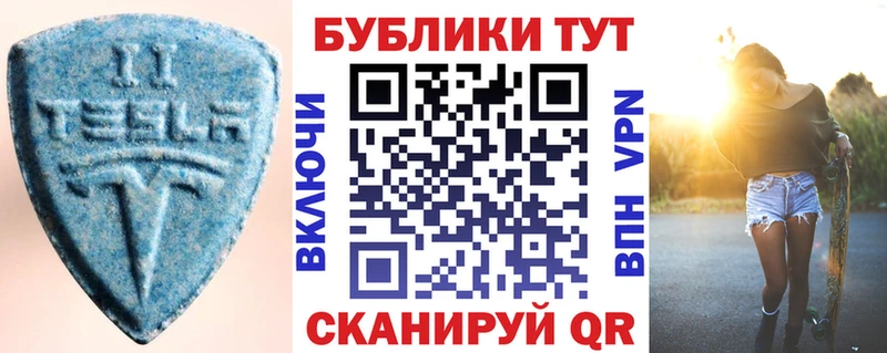 Экстази 300 mg  Купить закладки  Эртиль 