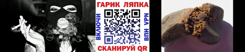 Купить где  Эртиль  Гашиш гашик 