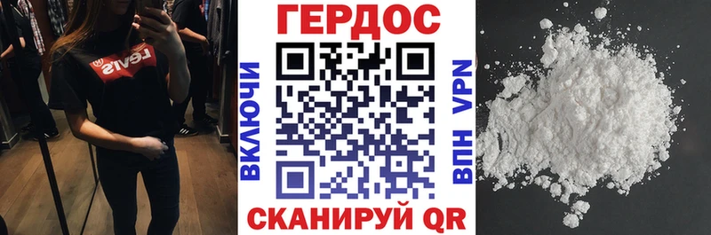 Купить закладки  Эртиль  Героин VHQ 