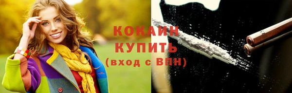 мяу мяу кристалл Тайга