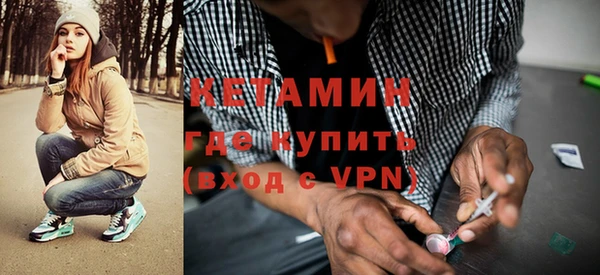 мяу мяу кристалл Тайга