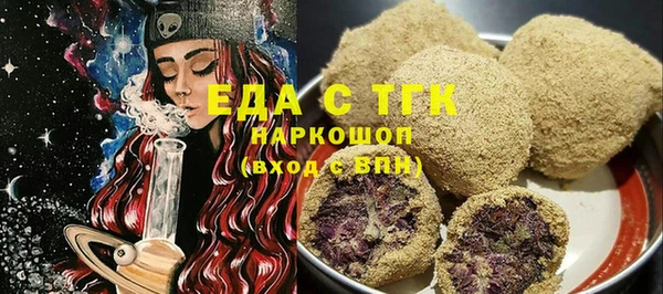 мяу мяу кристалл Тайга