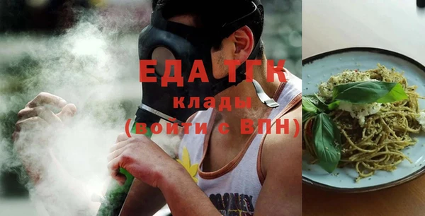 мяу мяу кристалл Тайга