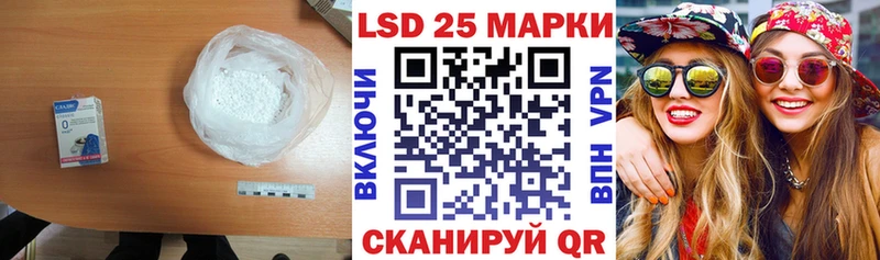 Купить закладки  Эртиль  LSD-25 экстази кислота 