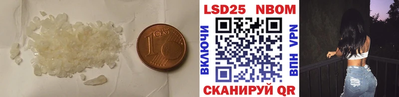 Лсд 25 экстази кислота Эртиль