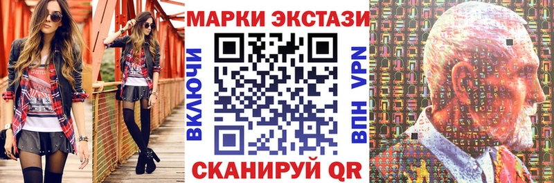 Купить закладки  Эртиль  Наркотические марки 1,8мг 