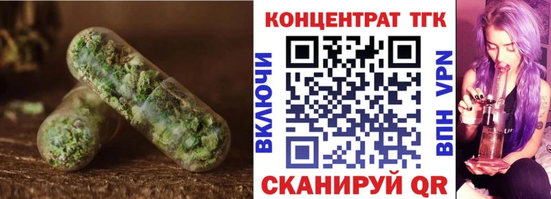 Купить закладки  Эртиль  ТГК Wax 