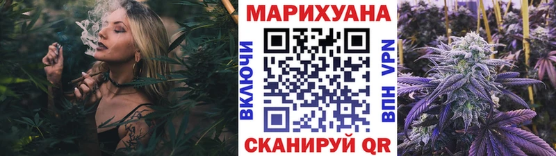 МАРИХУАНА LSD WEED Купить Эртиль